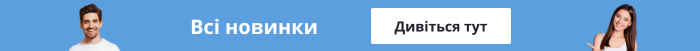 promo_banner